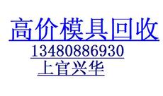 產品展示 深圳浪興物資回收
