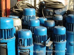 上一條 下一條 本公司長期高價(jià)回收馬達(dá),回收庫存馬達(dá),回收廢舊馬達(dá),回收二手馬達(dá)