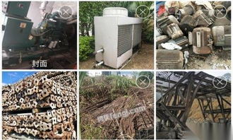 廢鐵廢銅舊物資回收 循環(huán)經(jīng)濟(jì)下的綠色產(chǎn)業(yè)