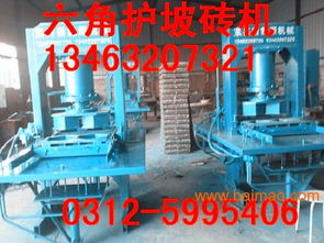 2014新款彩磚制磚機(jī) 技術(shù)革新與應(yīng)用前景