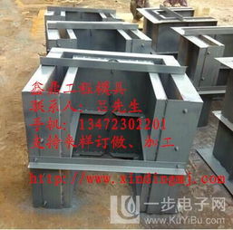 專業(yè)水泥急流槽鋼模具產(chǎn)品供應(yīng)商 助力高效機械設(shè)備制造