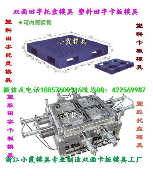 專業(yè)塑膠模具制造 從注塑成型到產(chǎn)品表面處理的全面解決方案