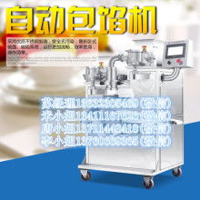 廣西理想食品機(jī)械模具廠 專業(yè)打造月餅生產(chǎn)利器，賦能傳統(tǒng)美食現(xiàn)代化